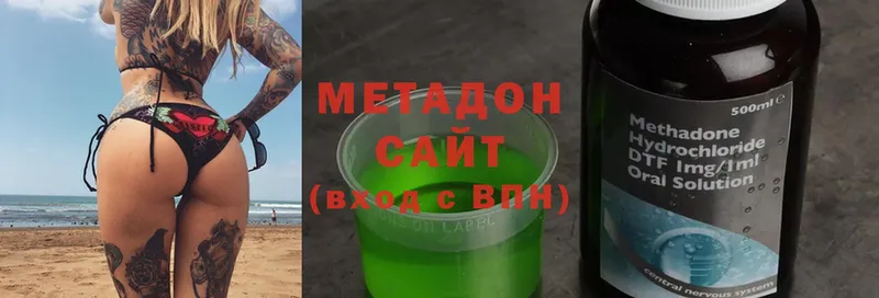 Где купить Асбест КОКАИН  Меф мяу мяу  A PVP  ГАШИШ 