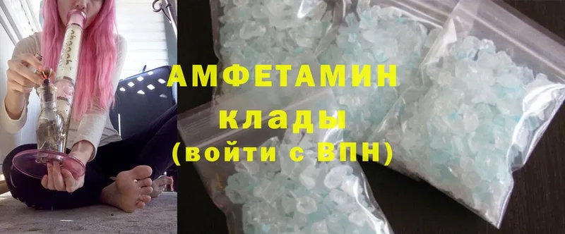 Amphetamine VHQ  Асбест 