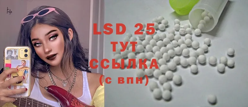 LSD-25 экстази кислота  OMG зеркало  Асбест 